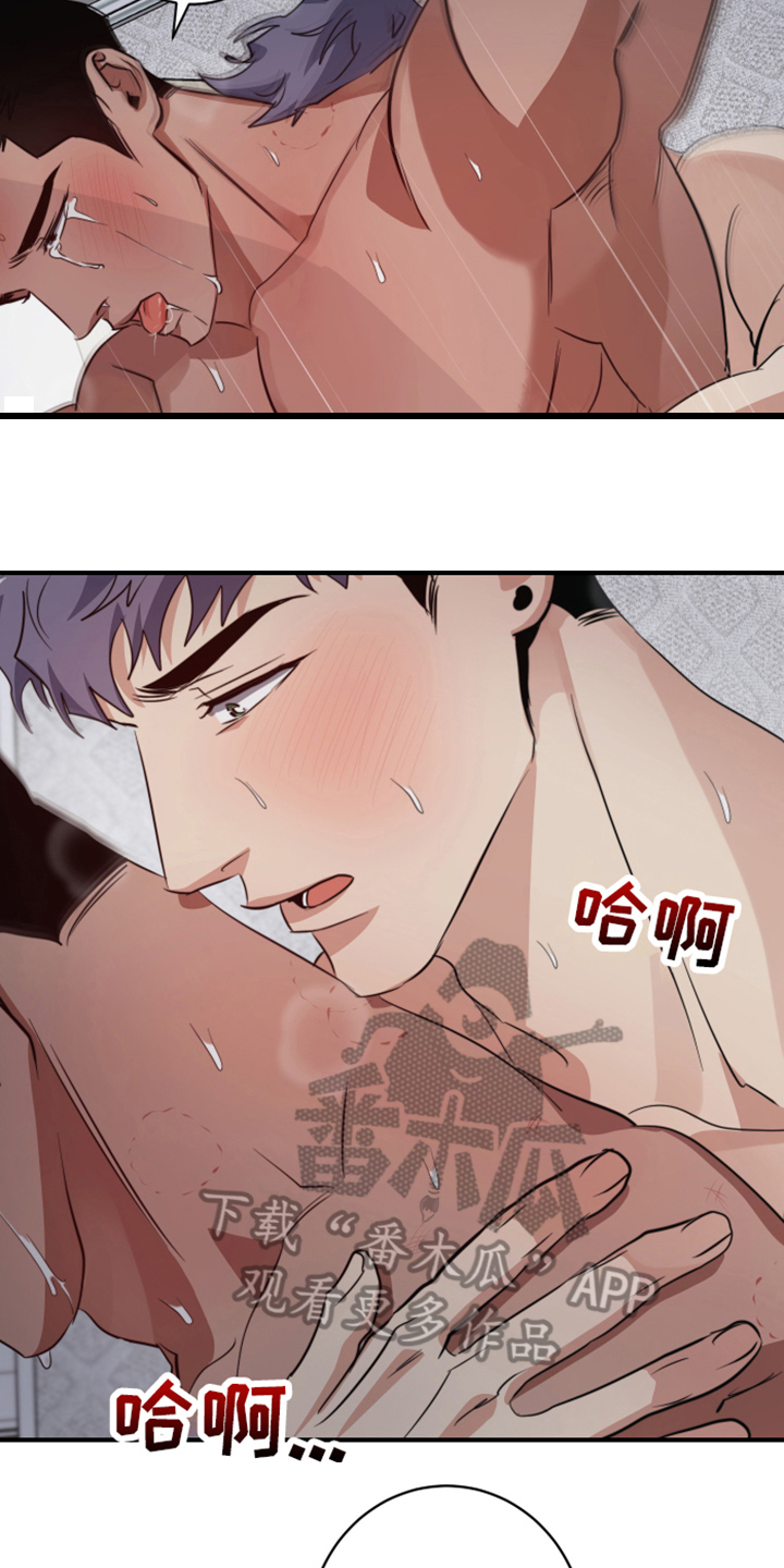 第9章：清醒4