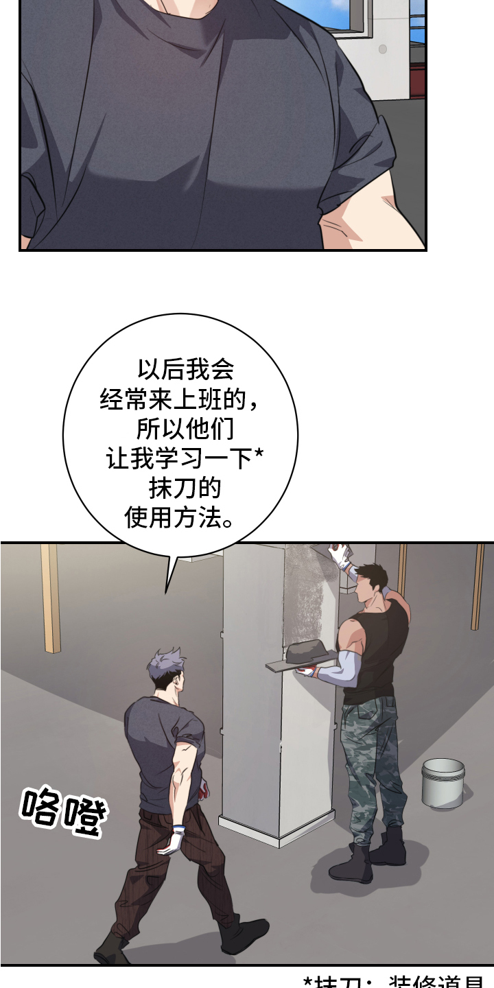 第3章：教导3