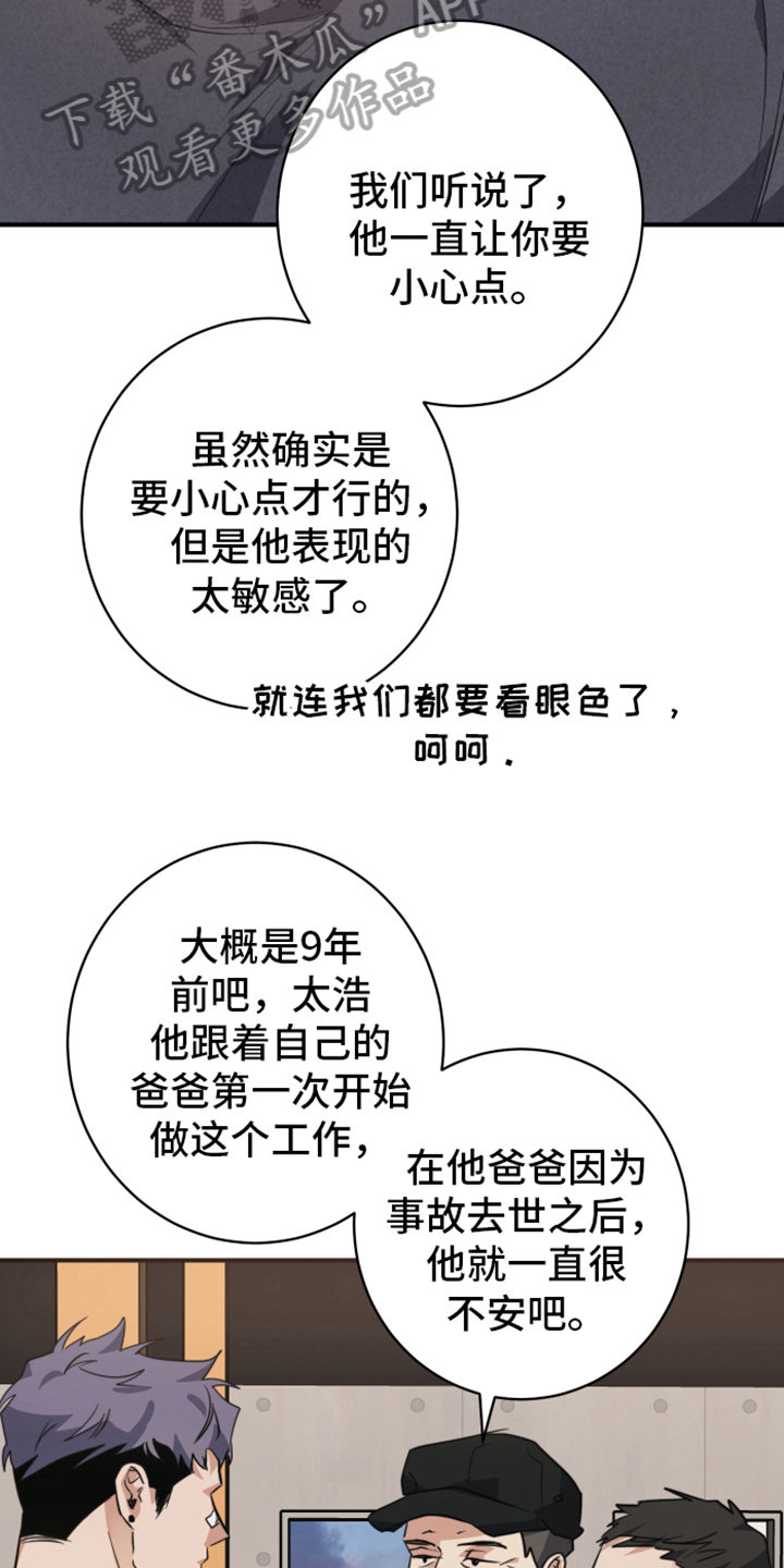 第5章：了解3
