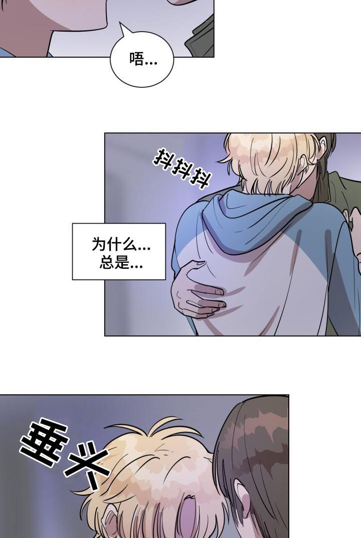 第34章：你太可爱了3