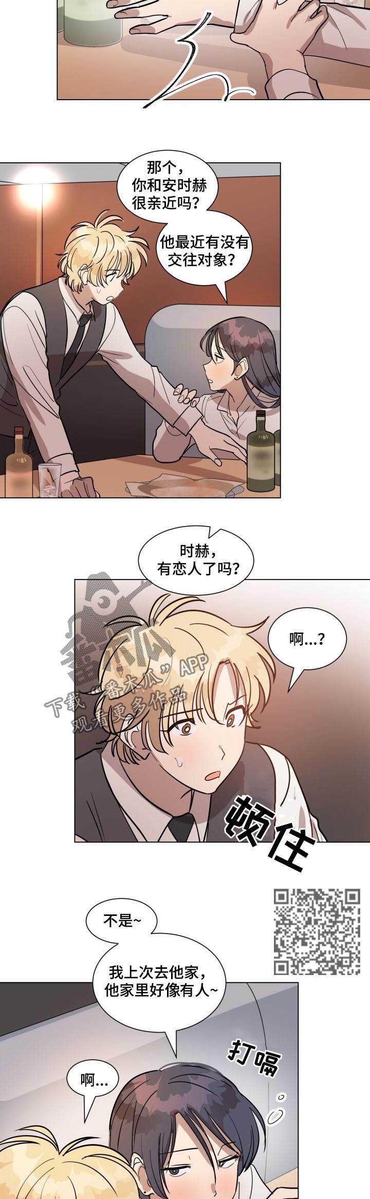 第30章：录音3