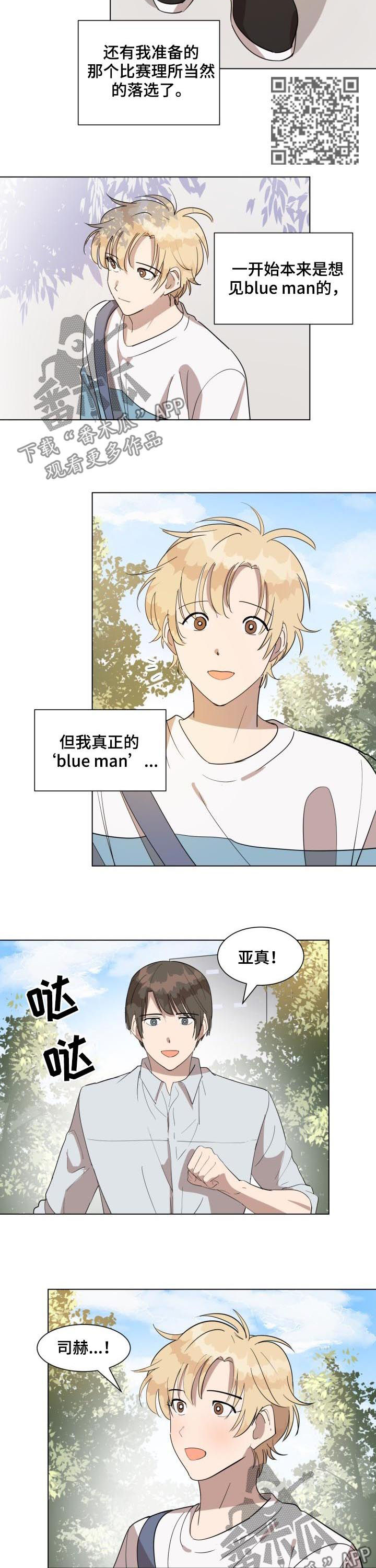 第41章：春去夏来3