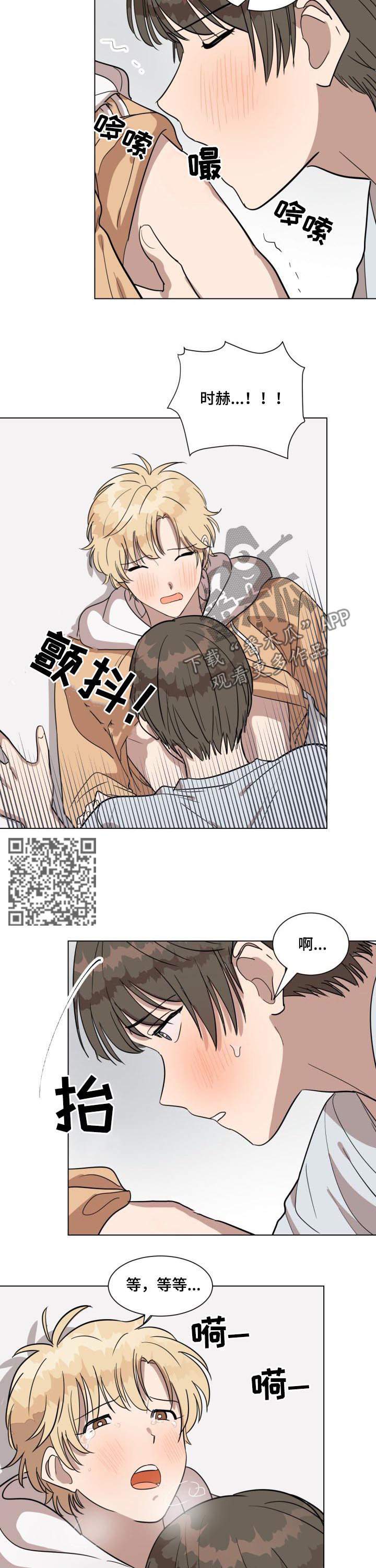 第27章：因为你4