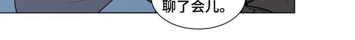 第31章：只是错觉3