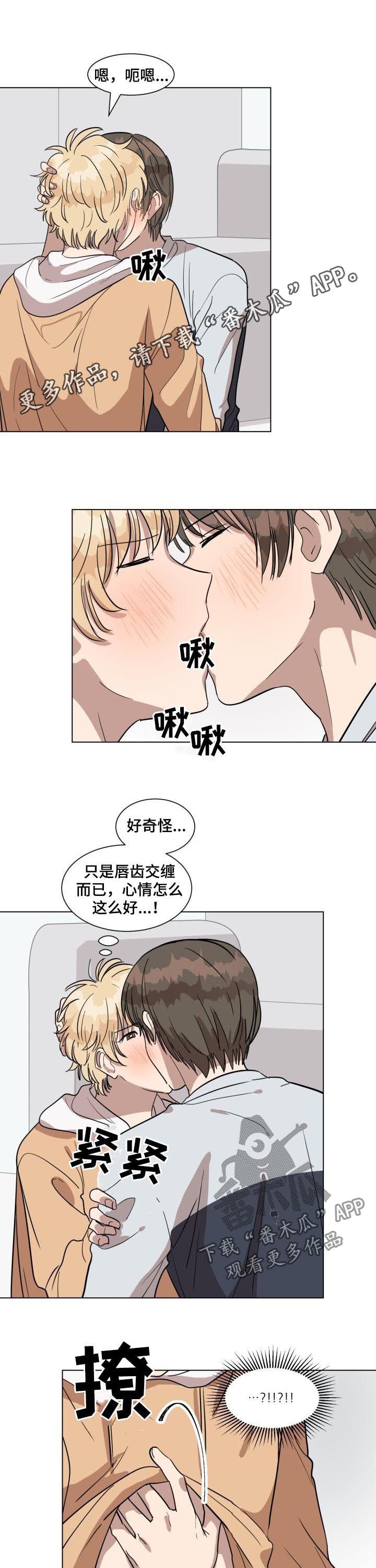 第27章：因为你0