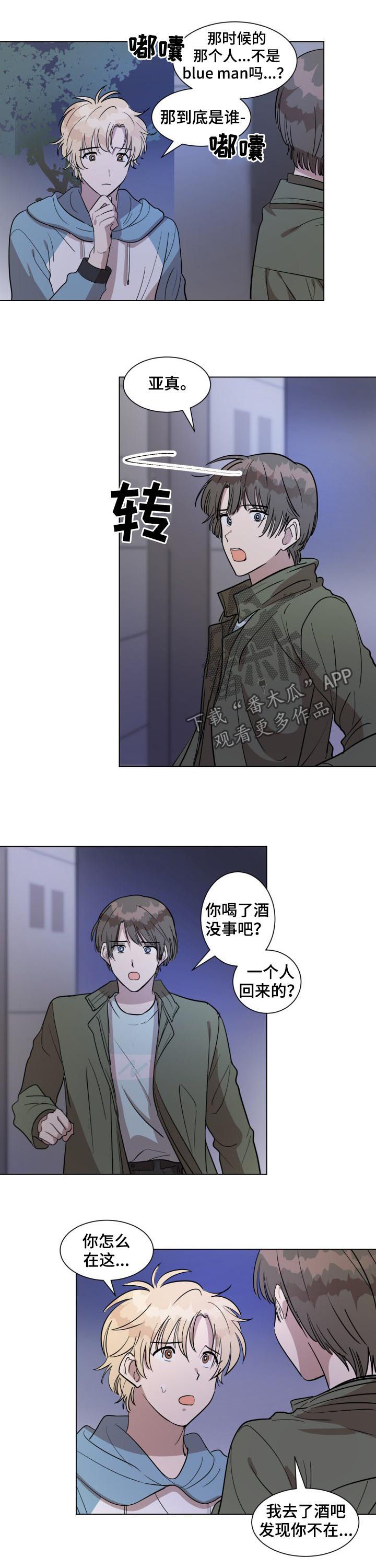 第33章：真的没有感觉吗3