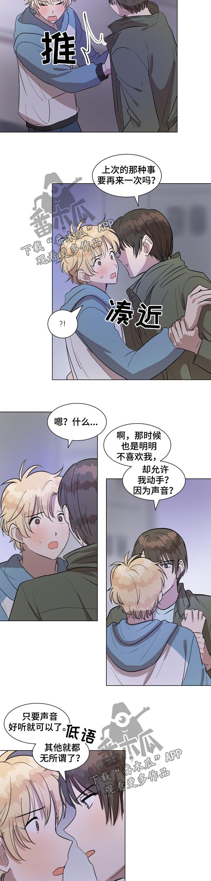 第34章：你太可爱了2