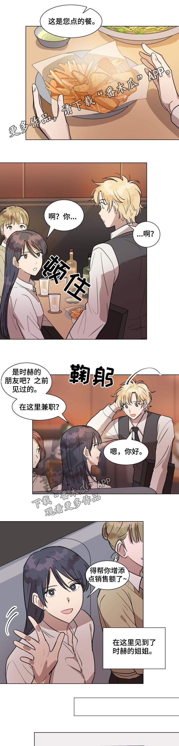 第30章：录音0