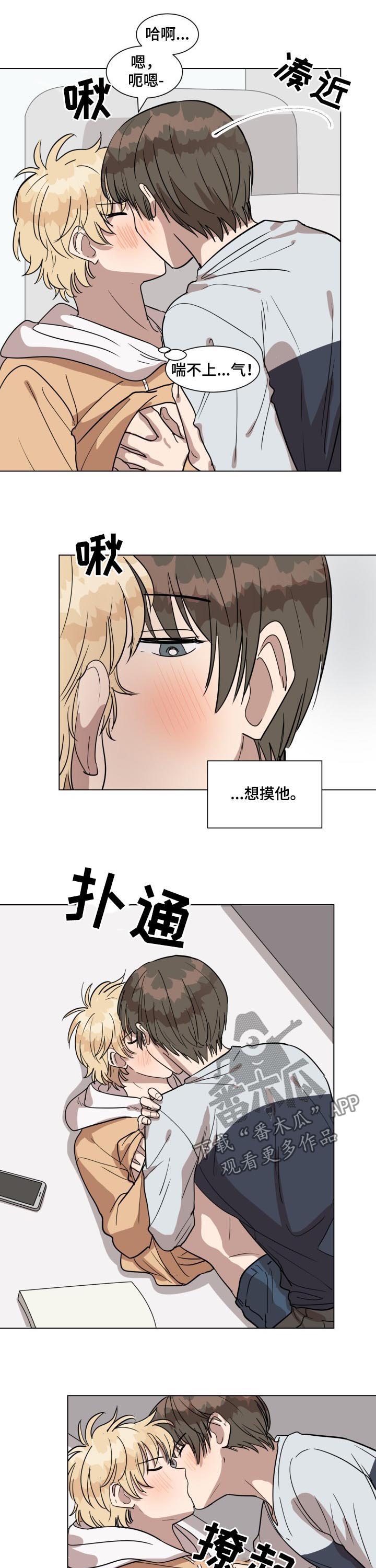 第27章：因为你2