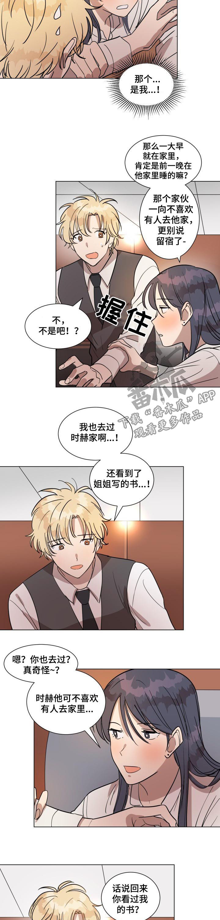 第30章：录音4