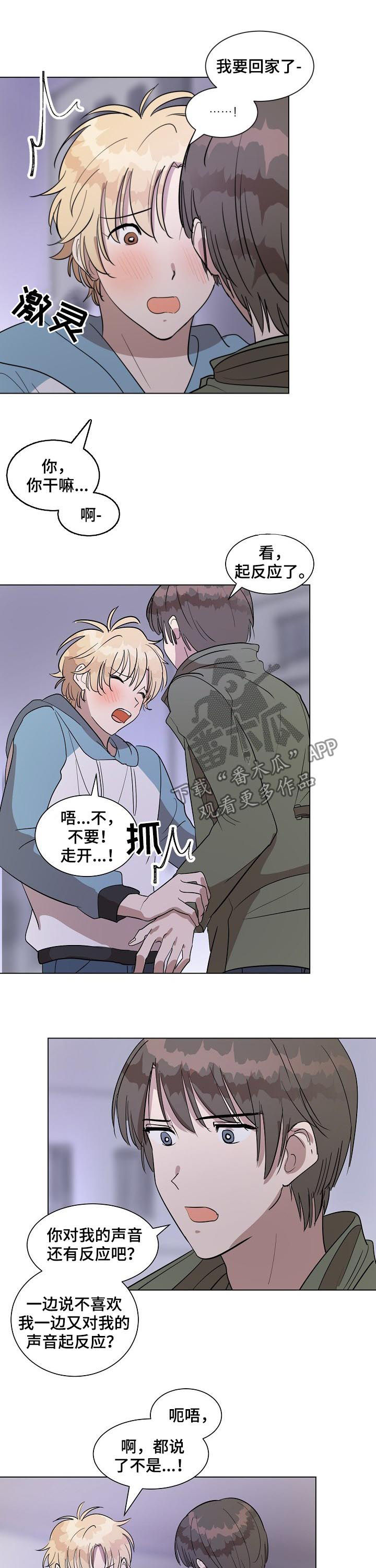 第34章：你太可爱了1