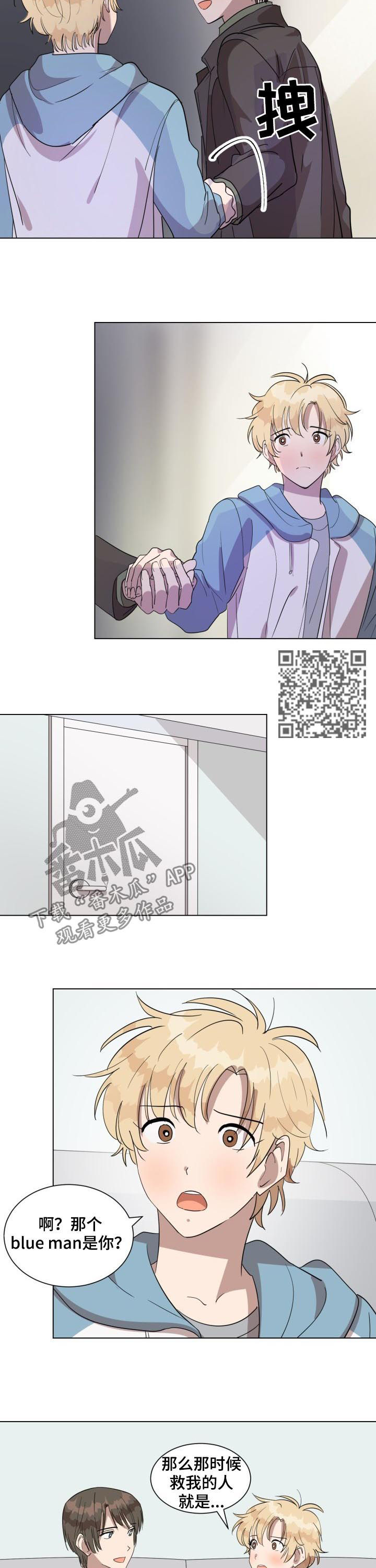第40章：初恋3