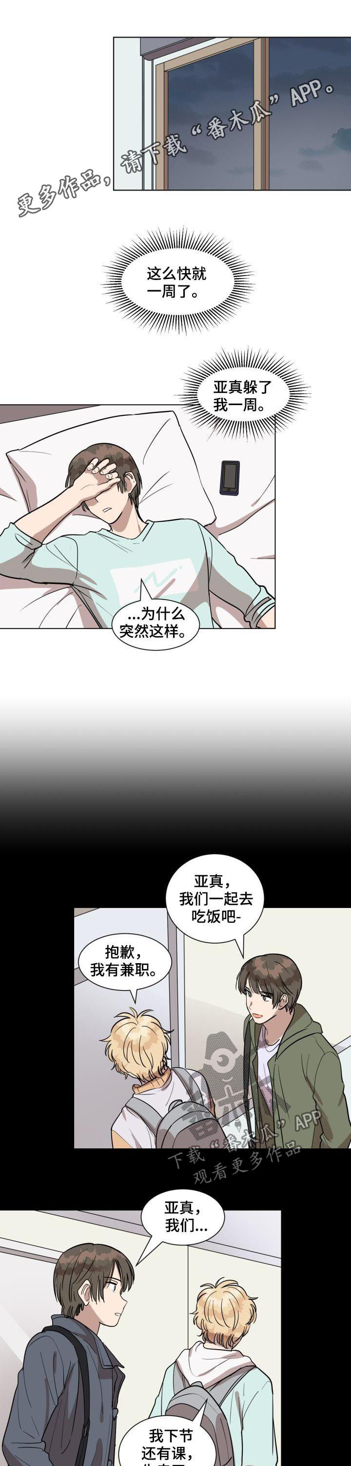 第32章：偶遇0