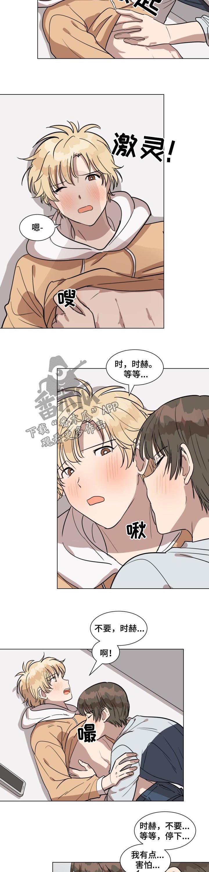 第27章：因为你3