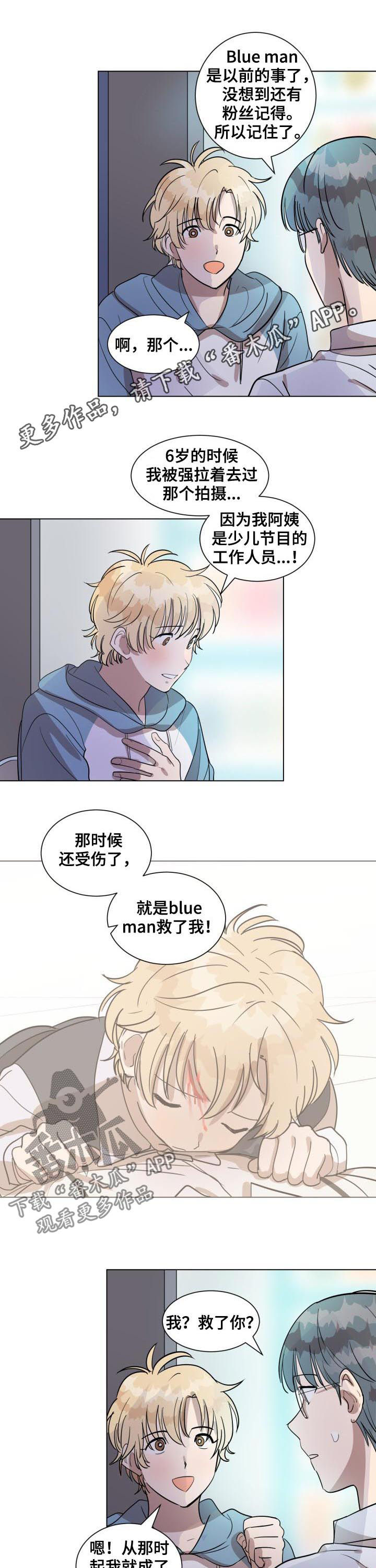 第33章：真的没有感觉吗0