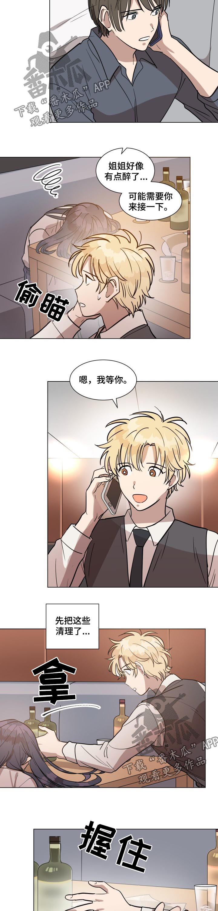第30章：录音2