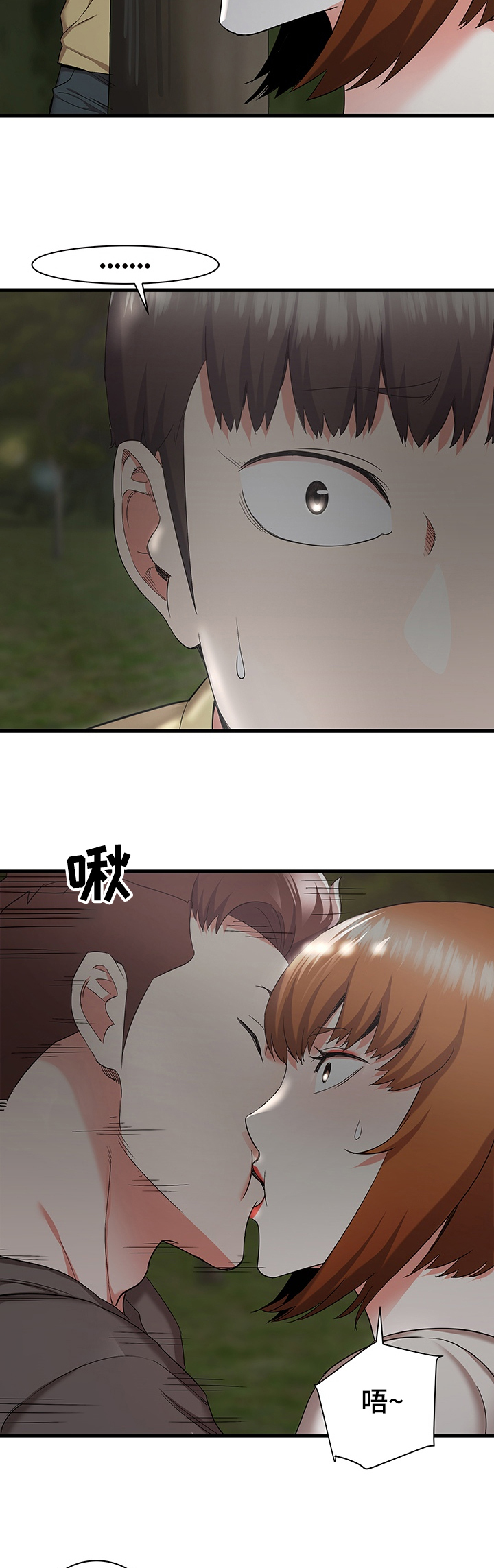 第60章：不要啊3