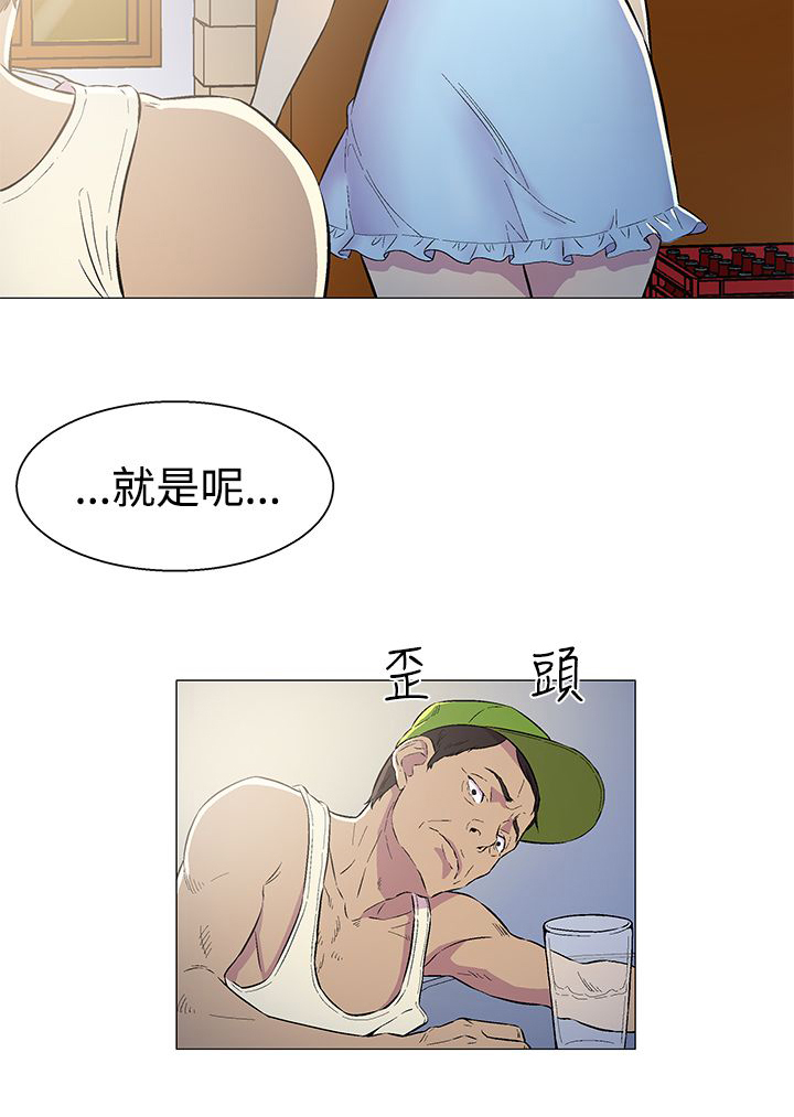 第1章：暗海2