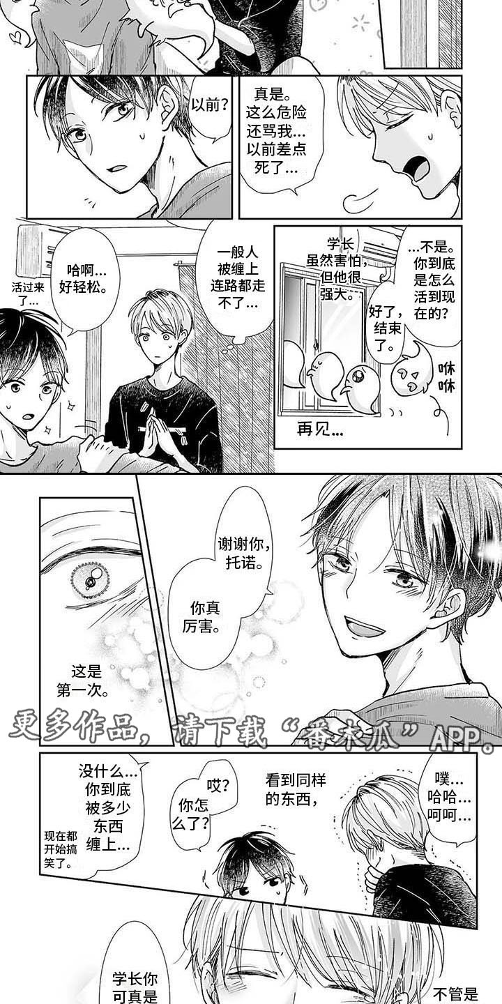 第10章：奖励1