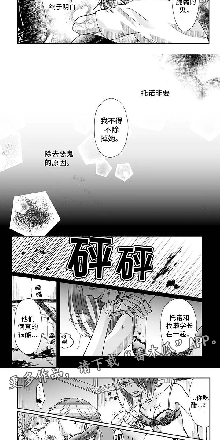 第9章：难以理解2