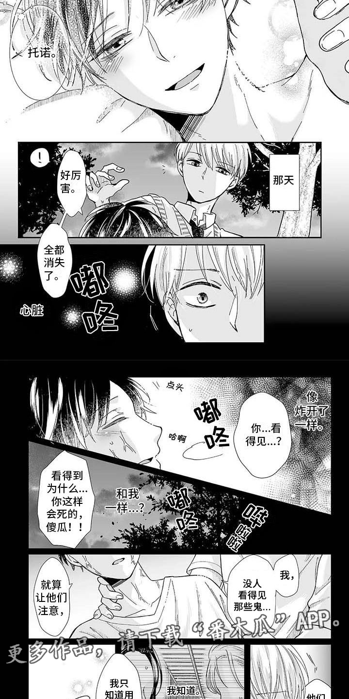 第20章：救赎4