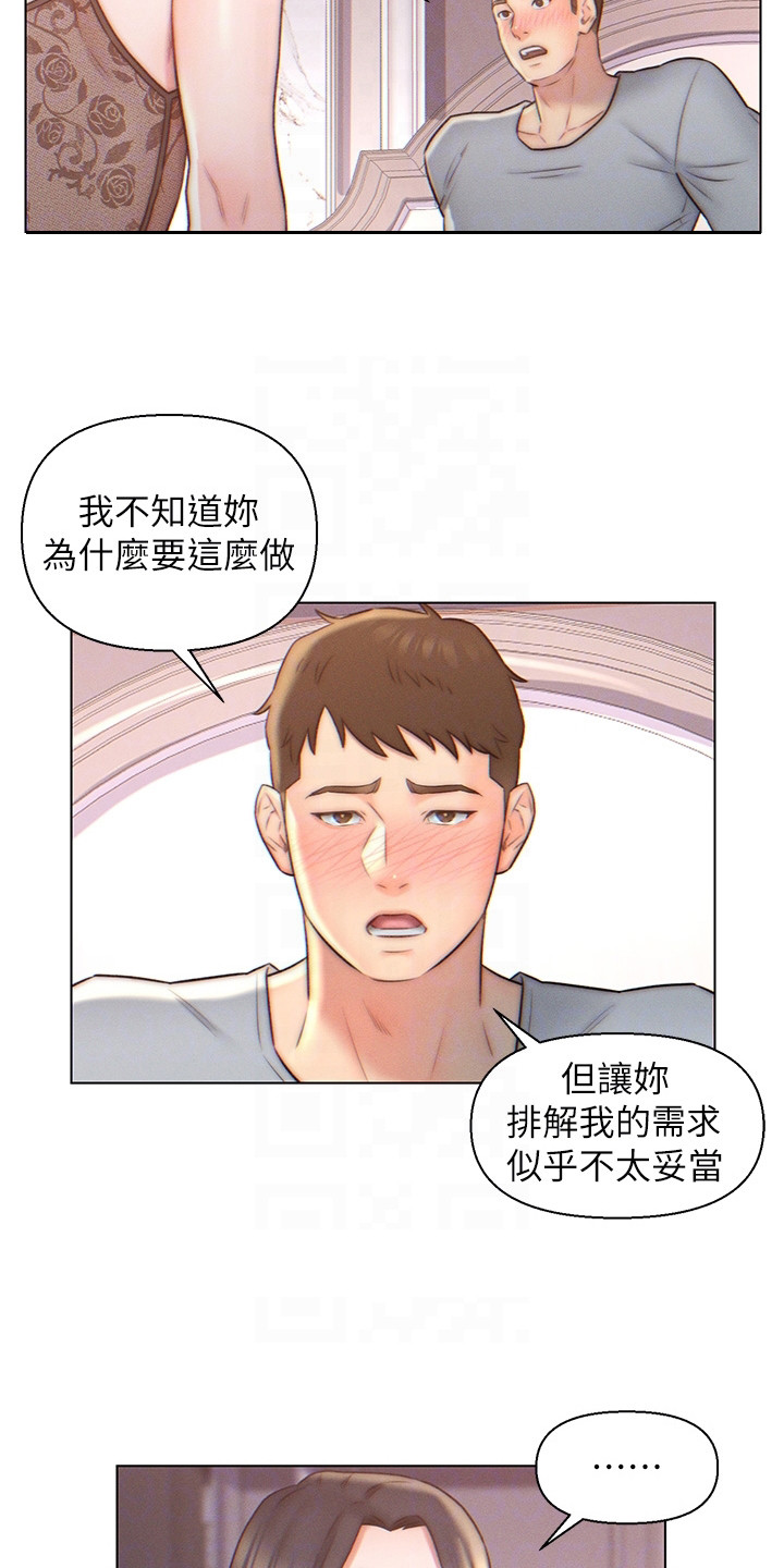 第7章：本能2