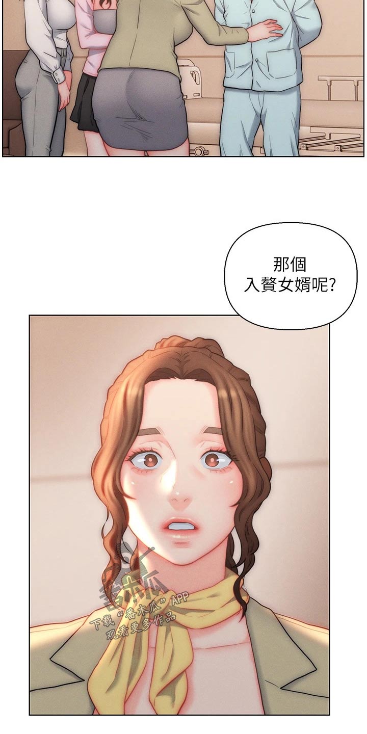 第32章：离开这个家4