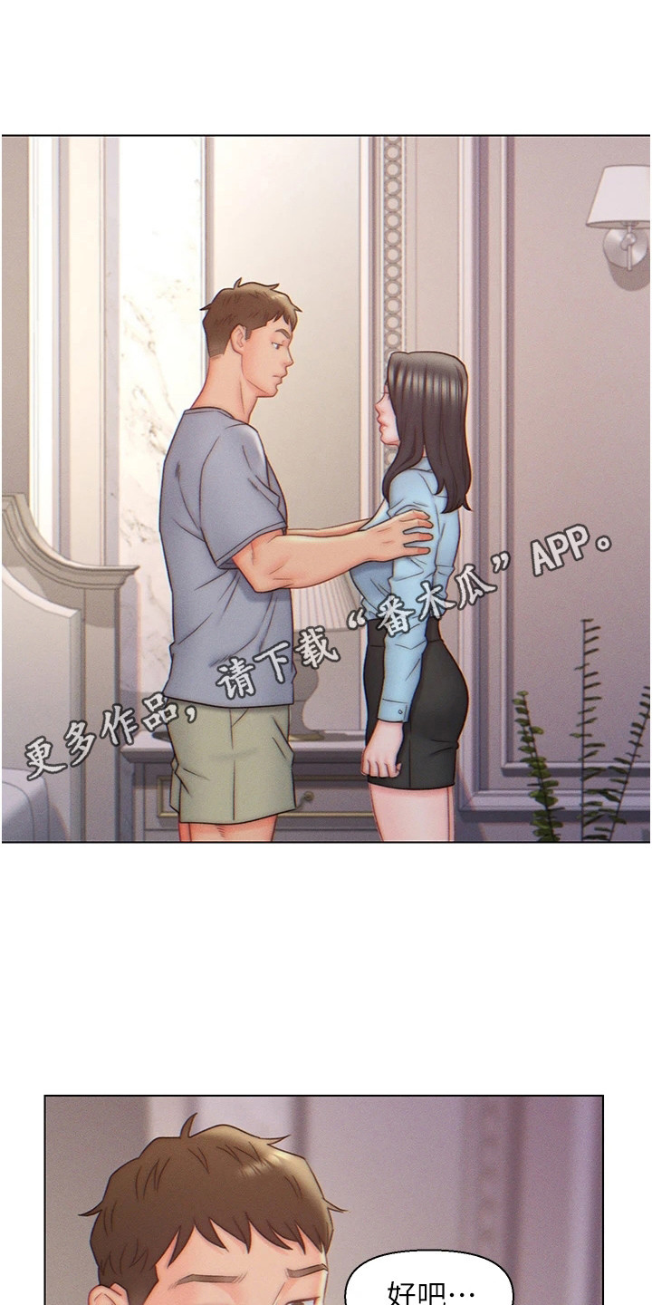 第15章：条件4
