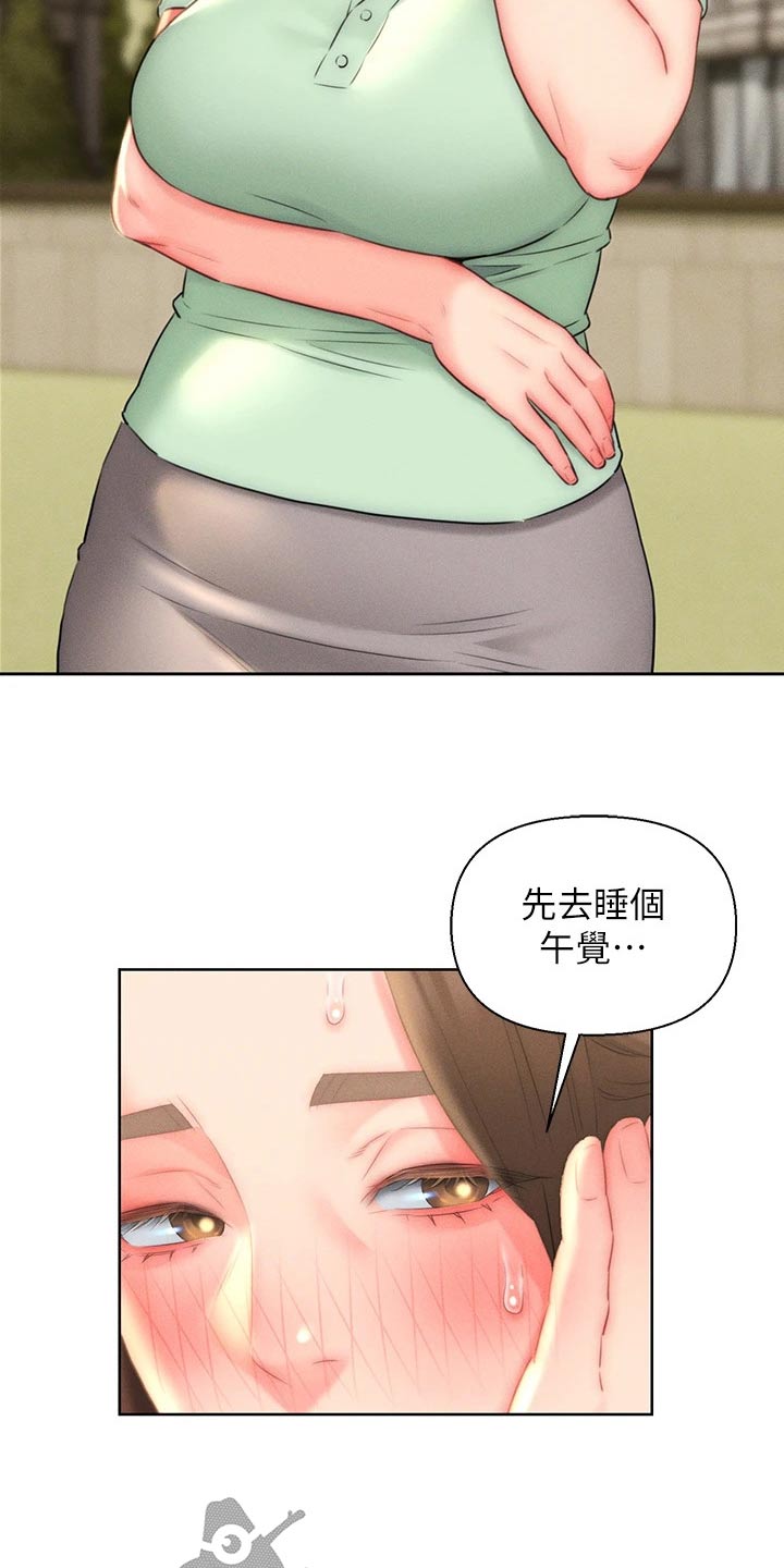 第28章：小鲜肉3