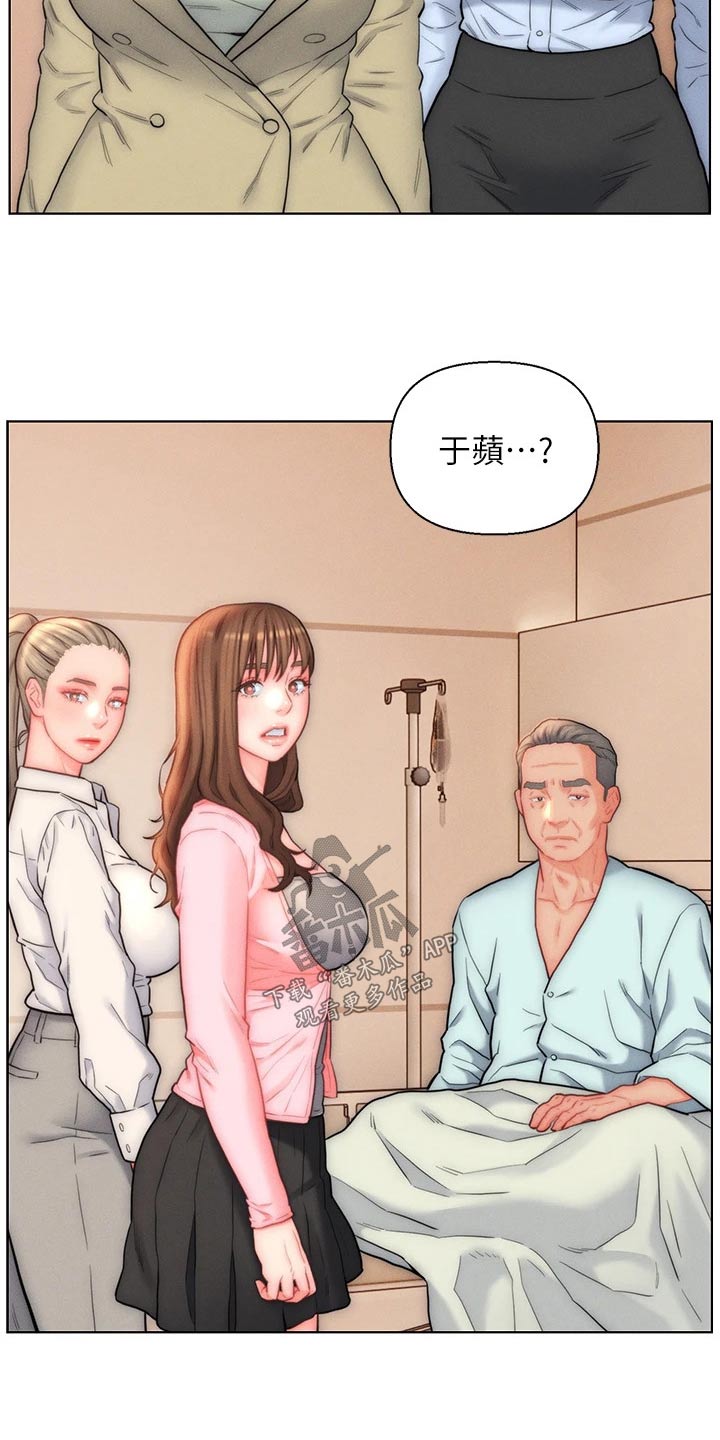 第32章：离开这个家1