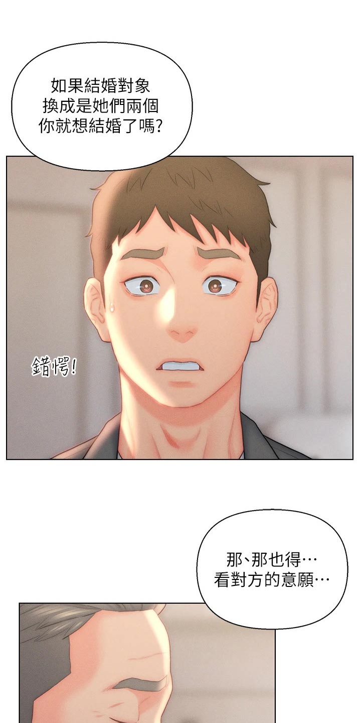 第34章：满意2
