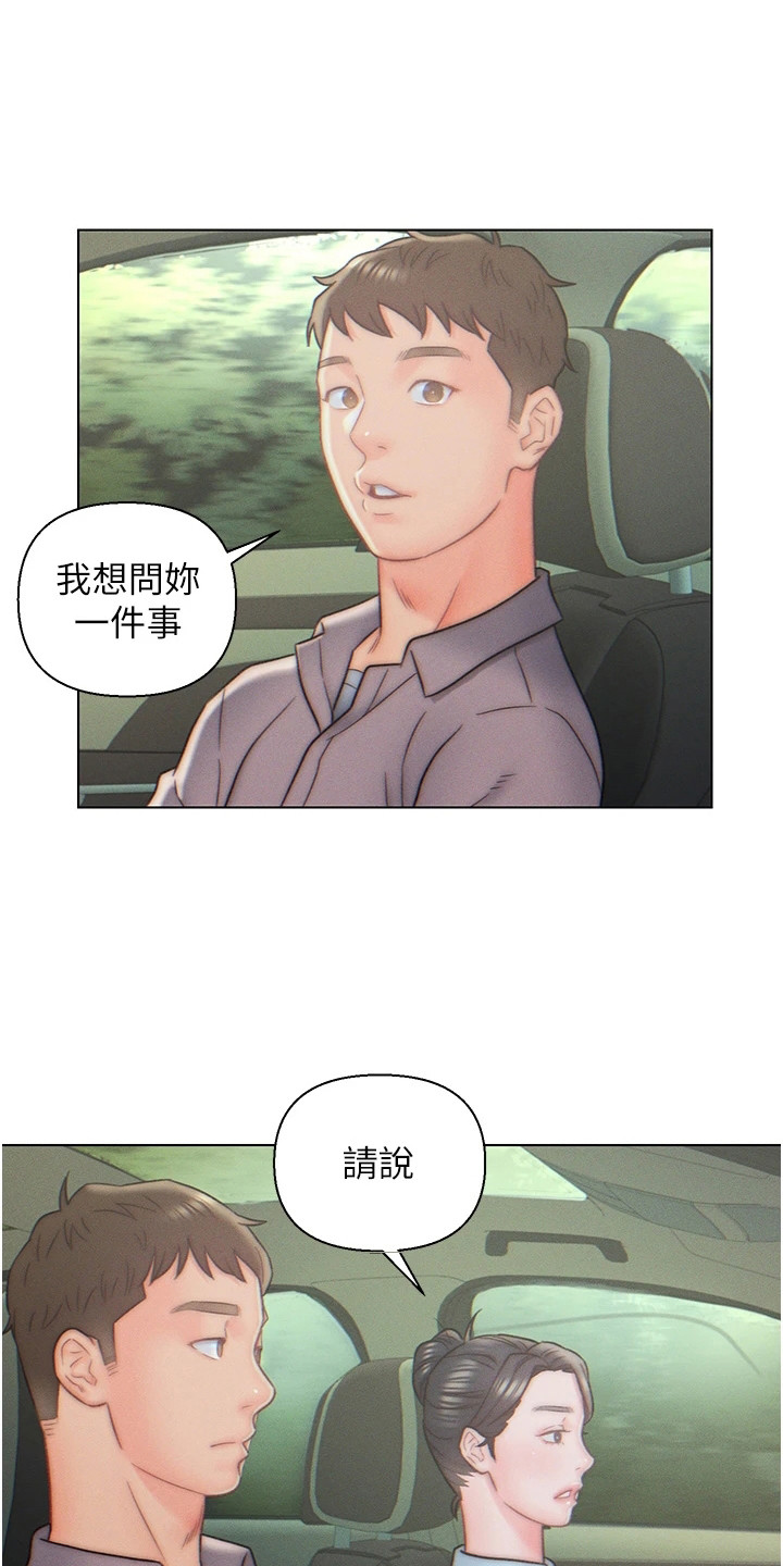 第17章：问题很多0