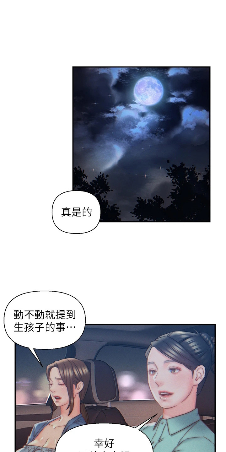 第11章：胡思乱想0