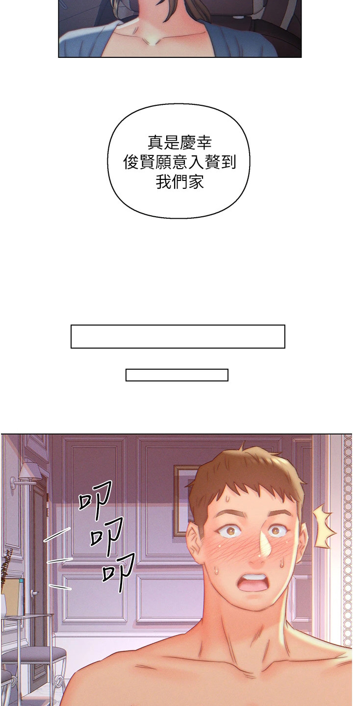 第11章：胡思乱想2