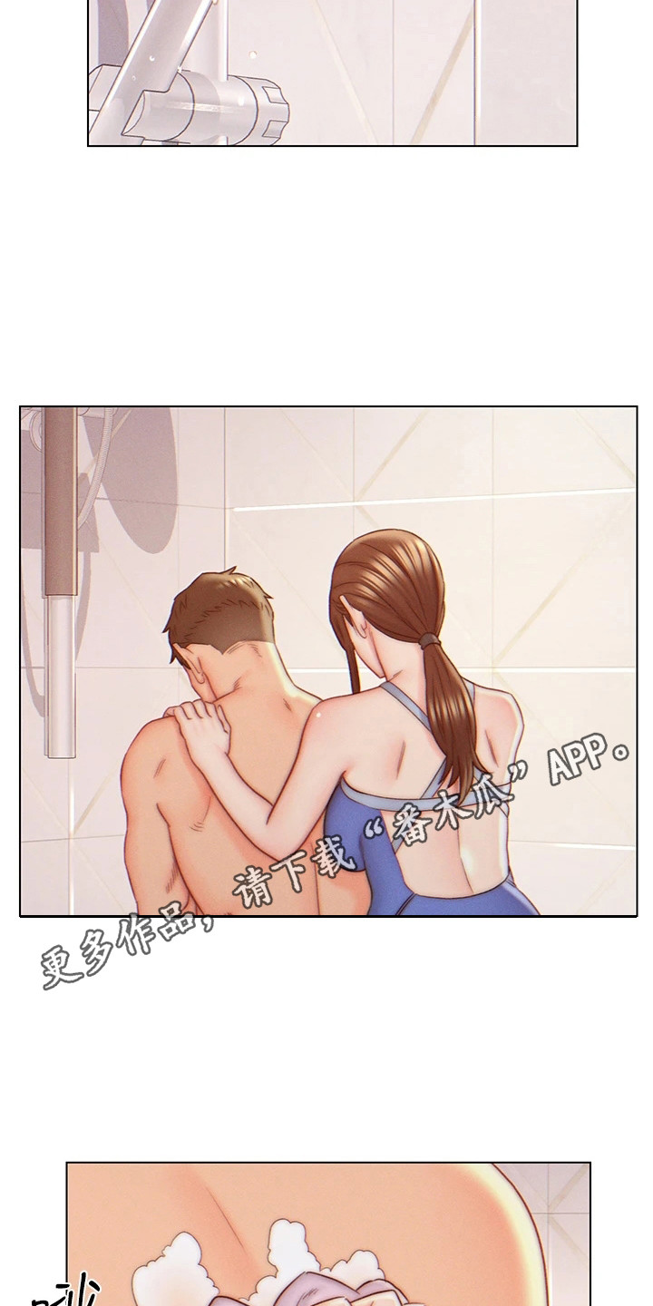 第13章：搓背3