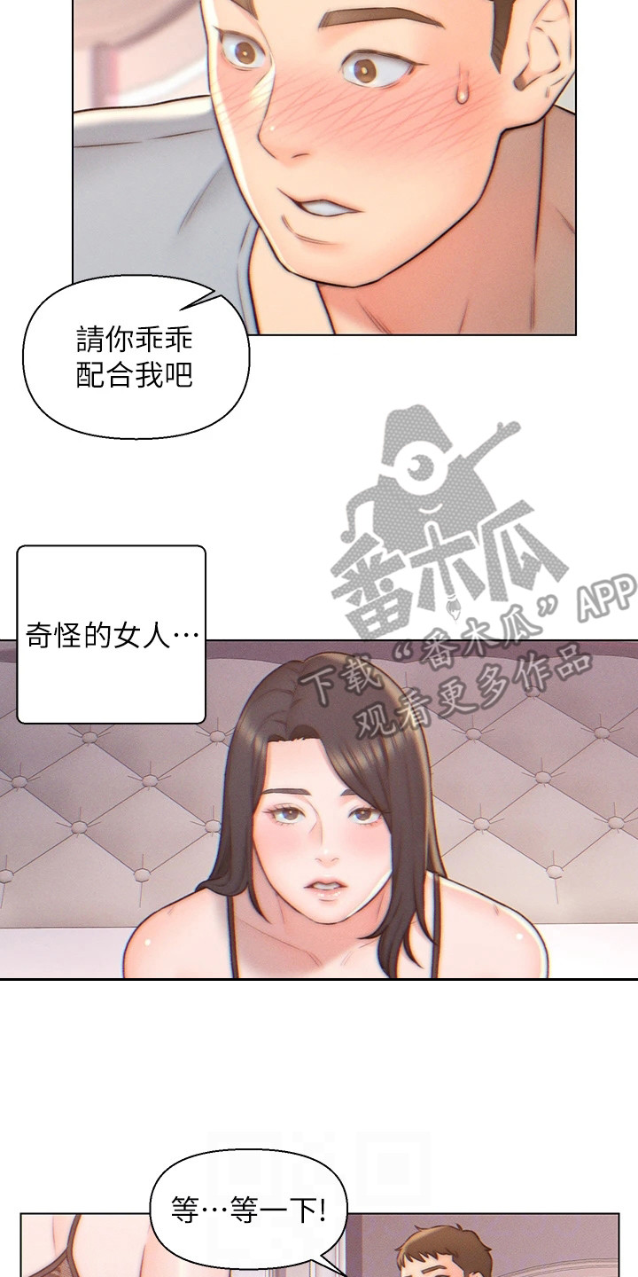 第7章：本能1