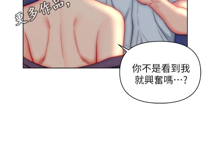 第29章：魅力1