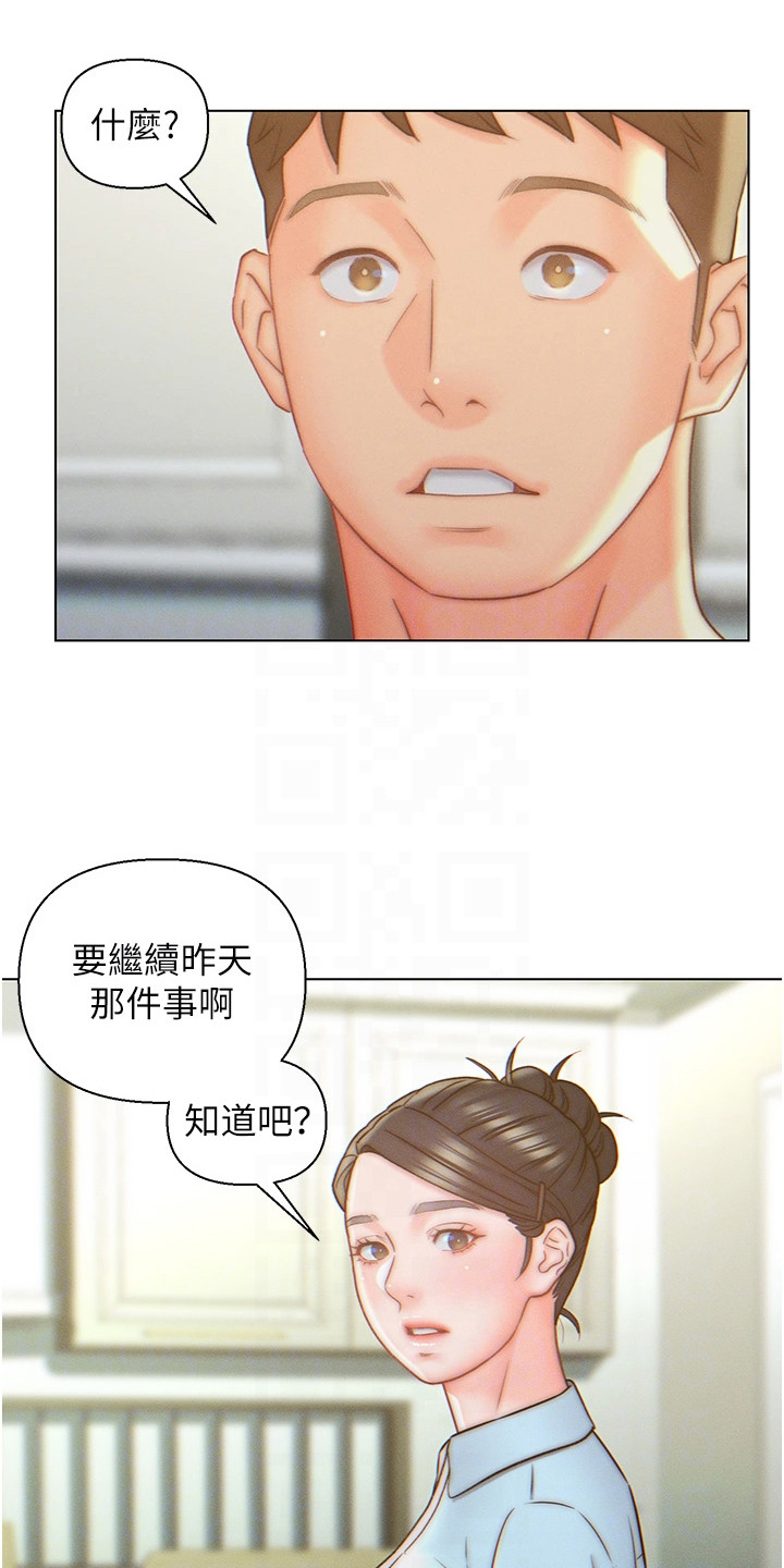 第12章：吓一跳3