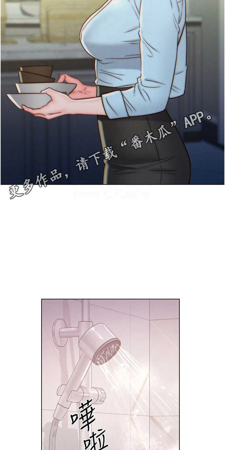 第12章：吓一跳4