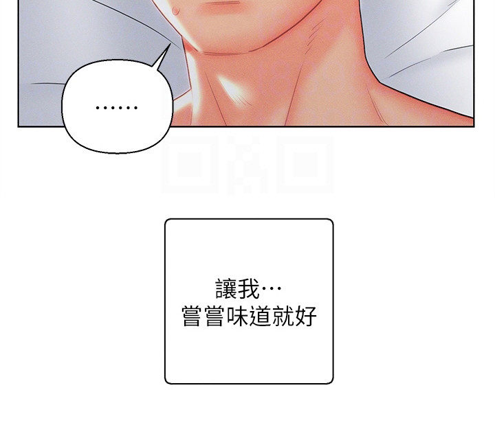 第27章：无法冷静1