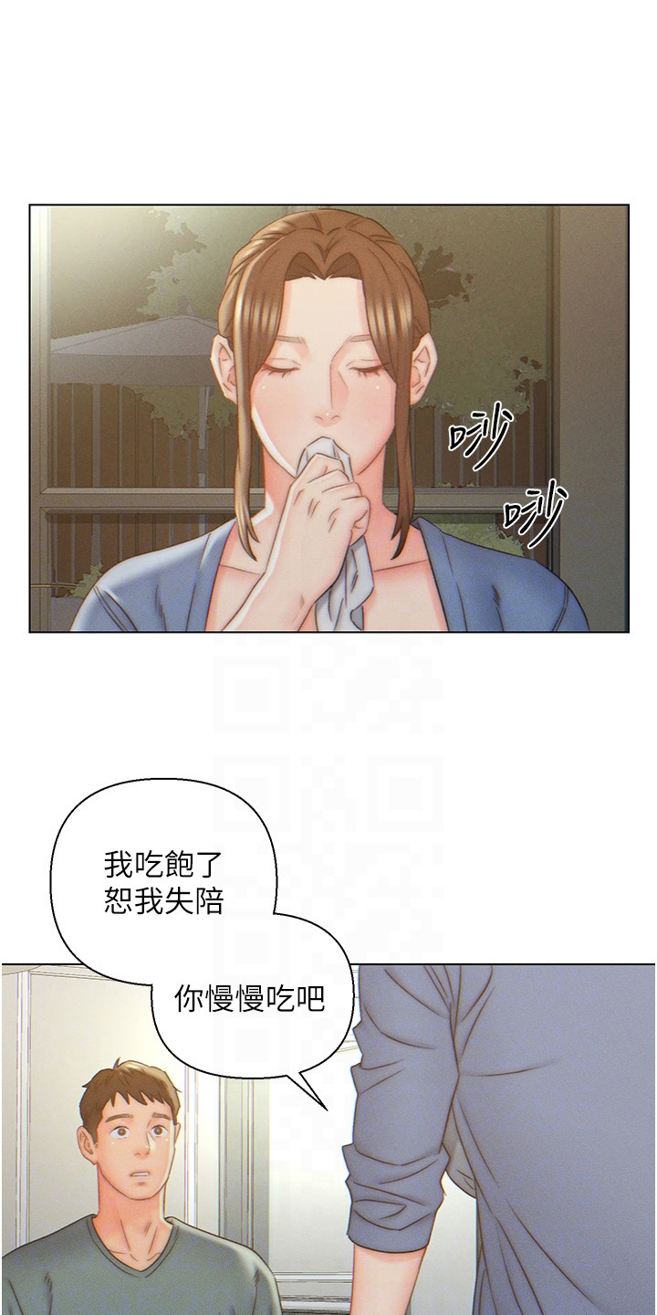 第12章：吓一跳0