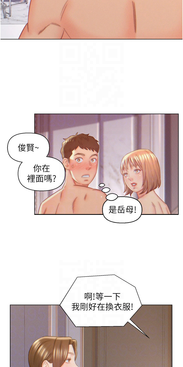第11章：胡思乱想3