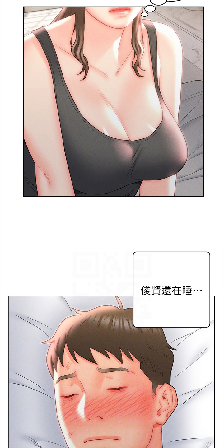 第27章：无法冷静0
