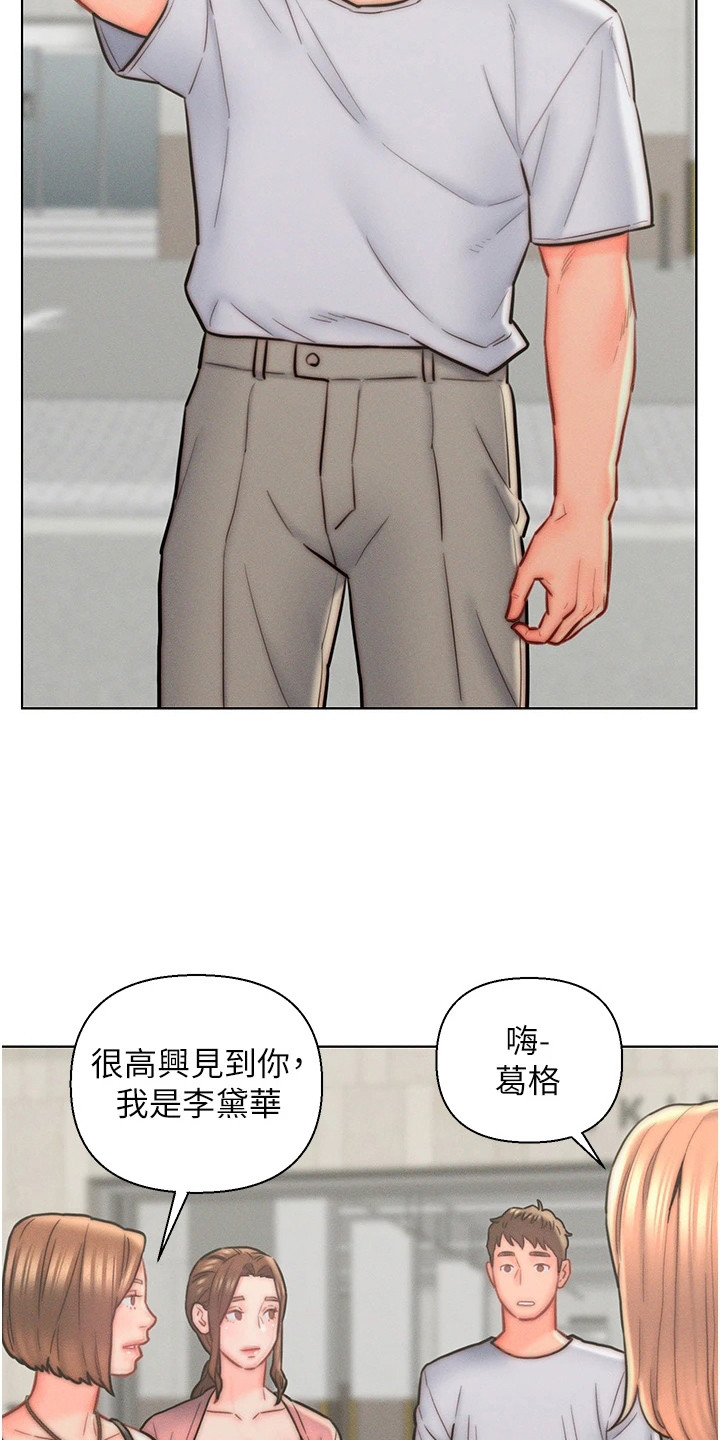 第20章：交代1