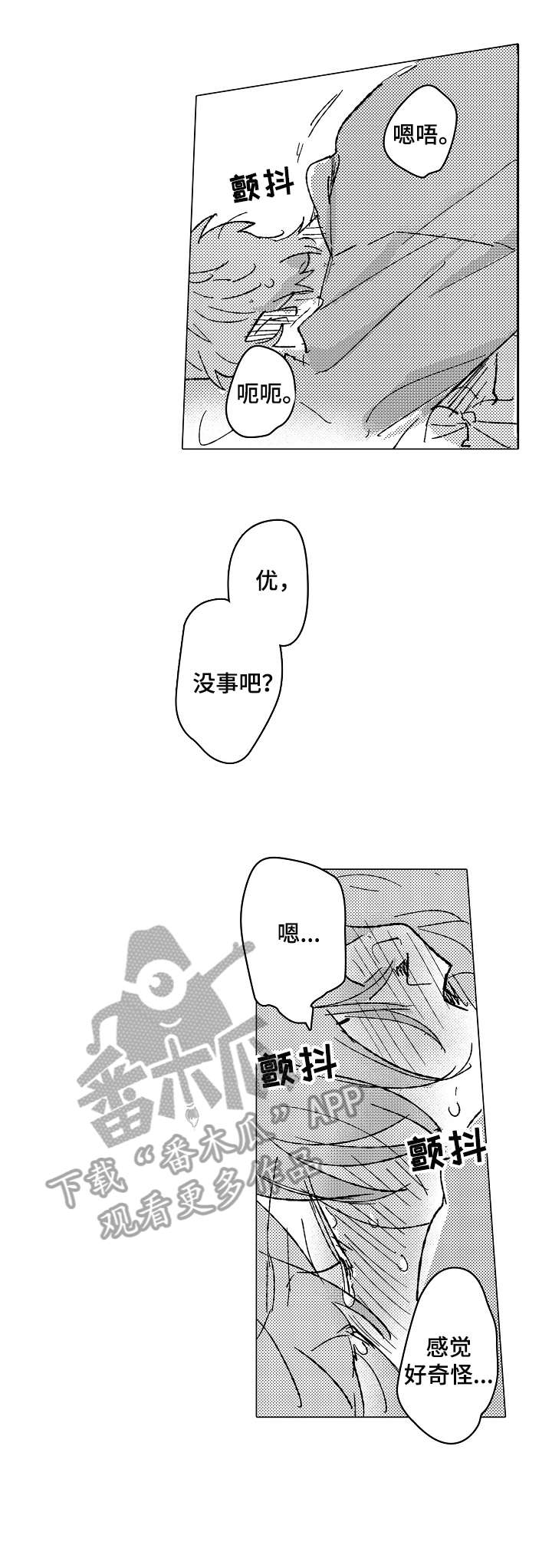 第27章：几点（完结）0