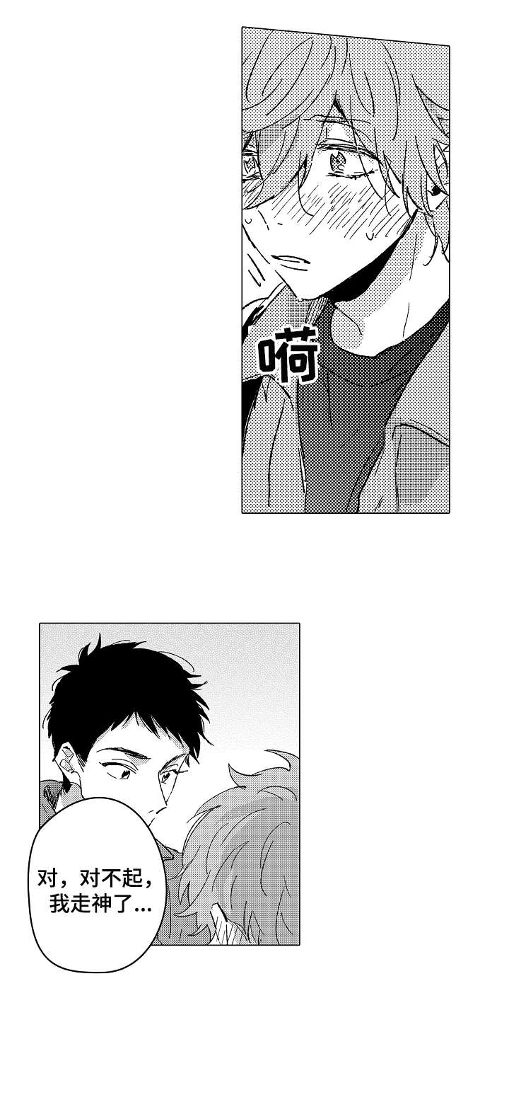 第26章：可爱0