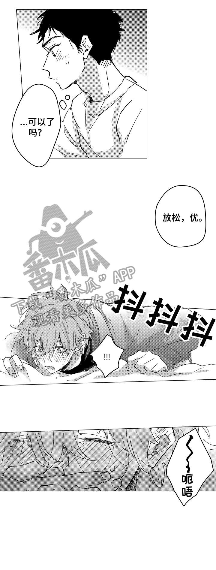 第27章：几点（完结）1