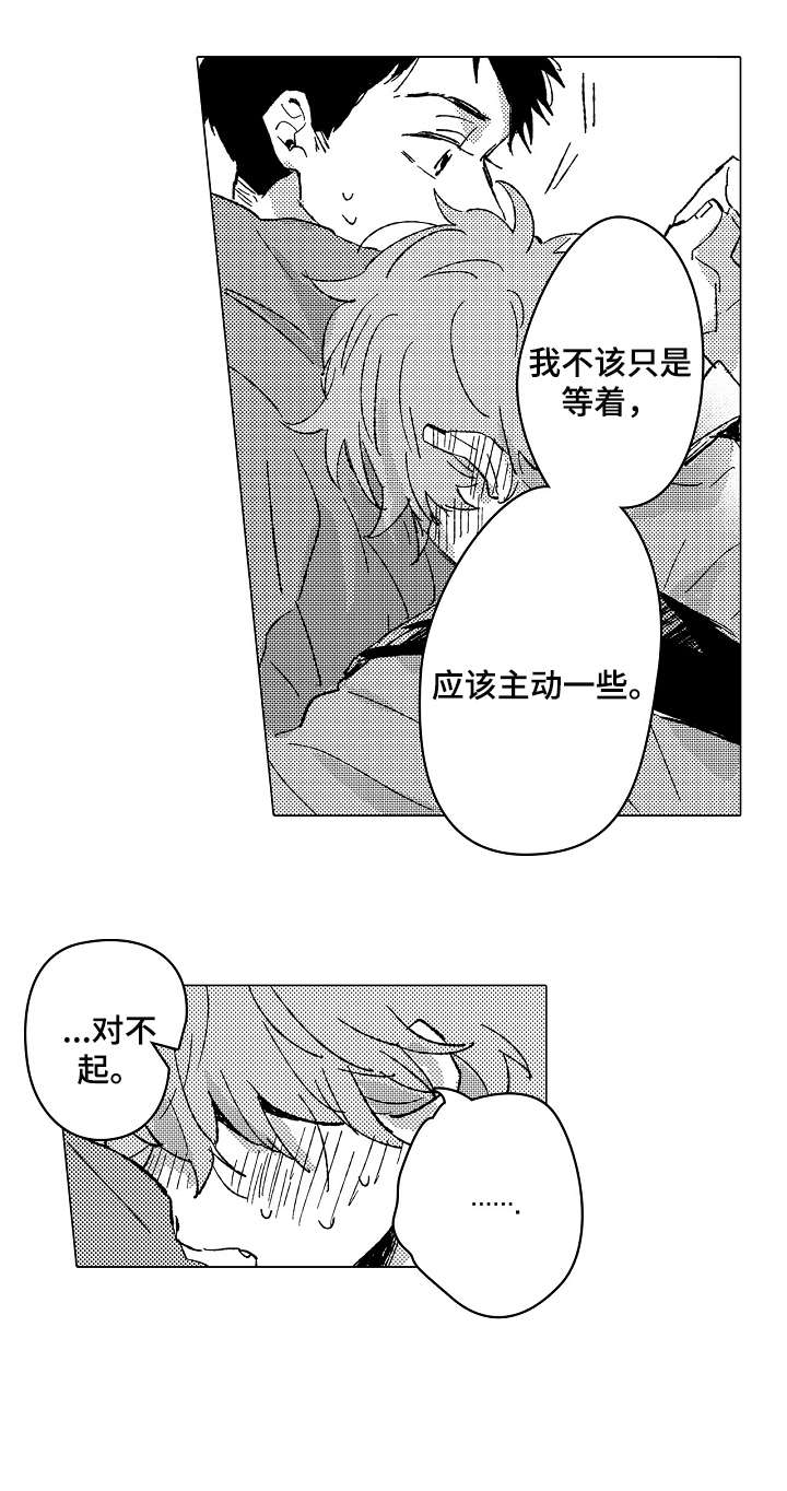 第26章：可爱3
