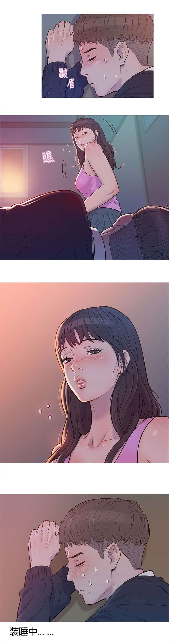 第3章：心动3