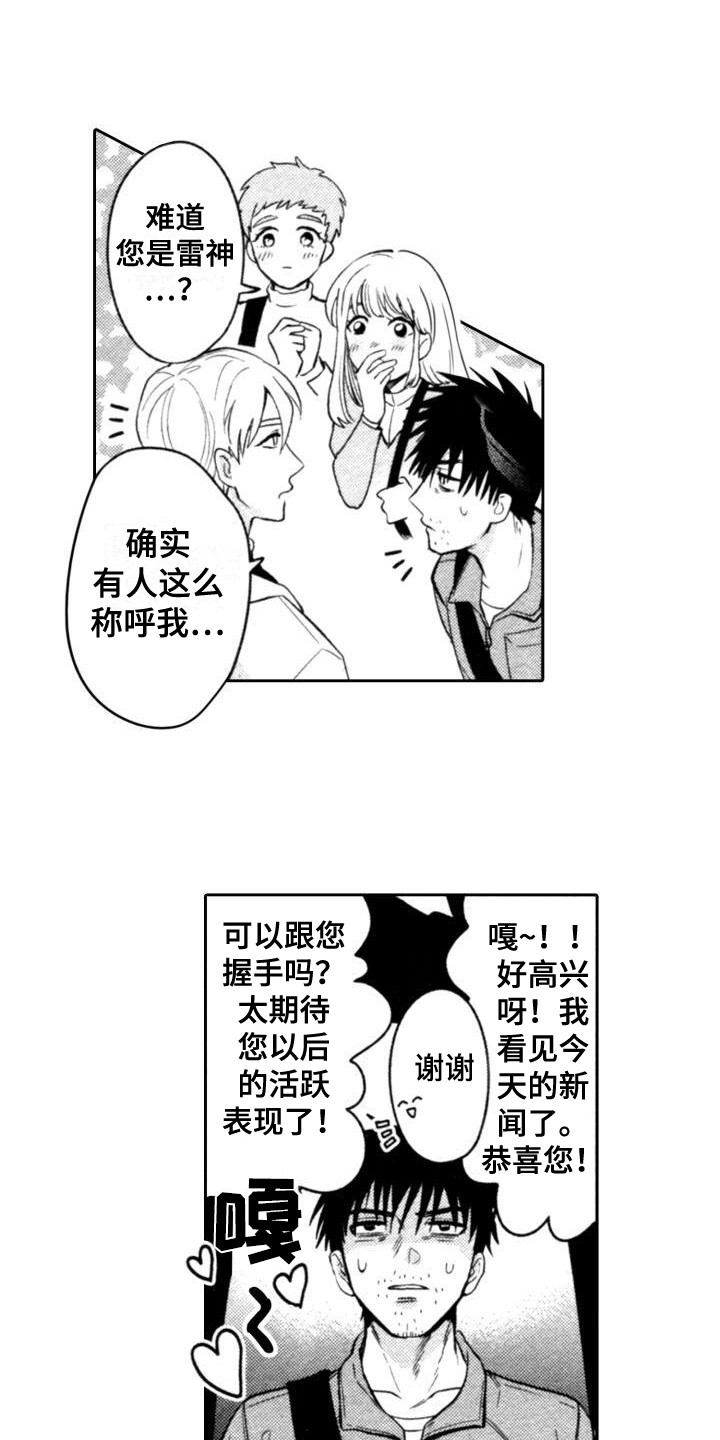 第3章：求助0